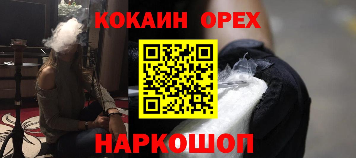 Кокаин Эквадор Гатчина