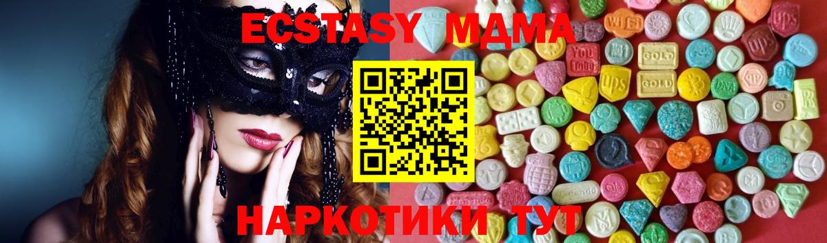 ЭКСТАЗИ louis Vuitton Гатчина