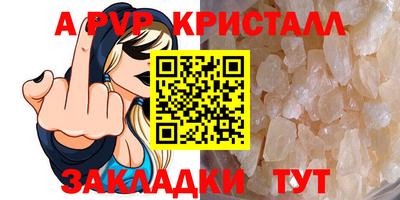MDMA Premium VHQ Беслан