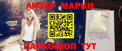 apvp Бийск
