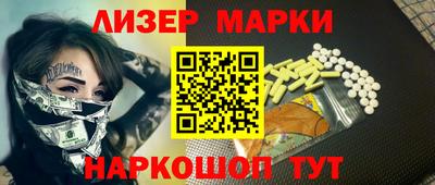 apvp Бийск