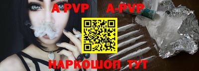 mdpv Берёзовский
