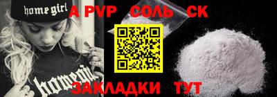 mdpv Берёзовский