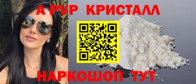 mdpv Берёзовский