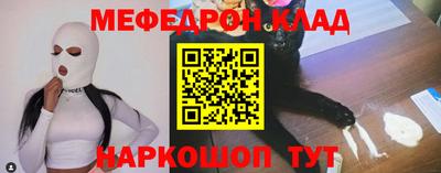 mdpv Берёзовский