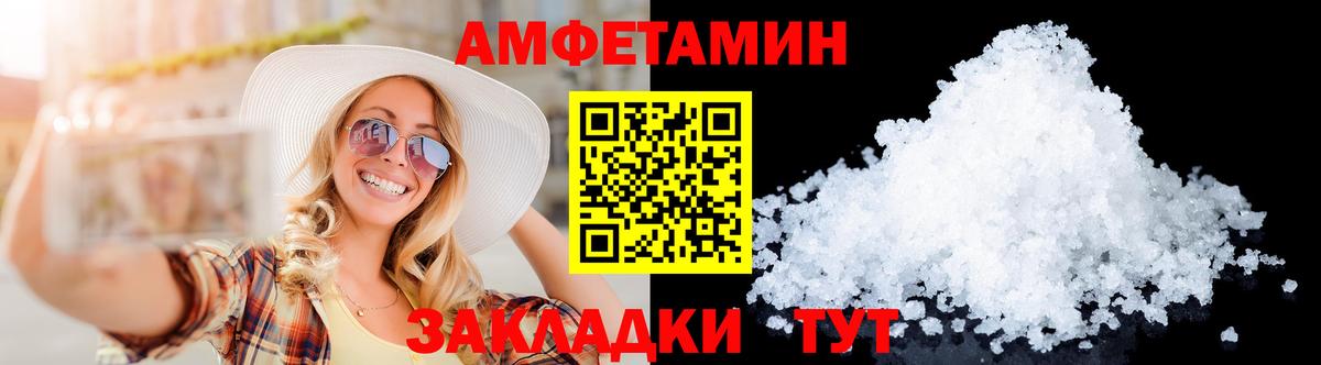 Первитин мет Гатчина