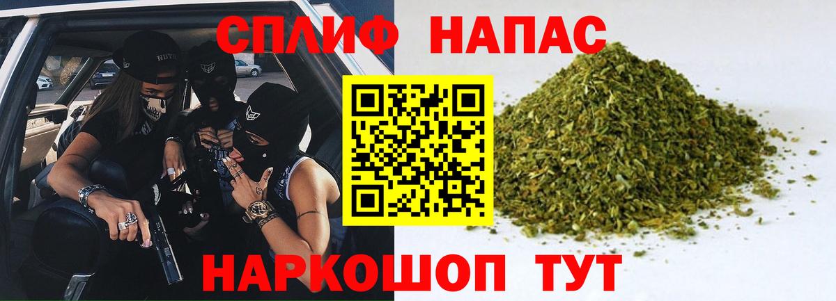 Марихуана OG Kush  Вход с VPN  Гатчина  МАРИХУАНА THC 21% 